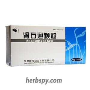 Shen Shi Tong Ke Li for kidney stones and bladder stones